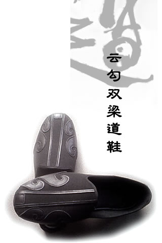 Wudang Double Girder Cloth Shoes w/ Cloud Hook Welts