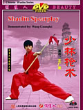 Shaolin Spearplay (1 DVD) 少林搶術