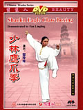 Shaolin Eagle Claw Boxing (1 DVD) 少林鷹爪拳