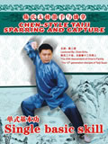 Chen-style Taiji Sparring and Capture - Single Basic Skill (2 DVD)