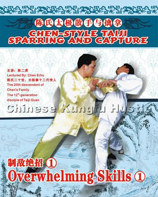 Chen-style Taiji Sparring and Capture - Overwhelming Skills 1 (1 DVD)