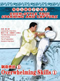 Chen-style Taiji Sparring and Capture - Overwhelming Skills 1 (1 DVD)