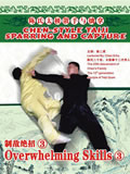 Chen-style Taiji Sparring and Capture - Overwhelming Skills 3 (1 DVD)