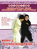 Chen-style Taiji Sparring and Capture - Overwhelming Skills 4 (1 DVD)