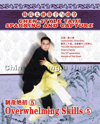 Chen-style Taiji Sparring and Capture - Overwhelming Skills 5 (1 DVD)