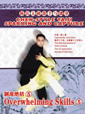 Chen-style Taiji Sparring and Capture - Overwhelming Skills 5 (1 DVD)