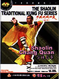 Shaolin Chang Quan (1 DVD) 少林長拳