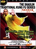 Shaolin Old Frame Hong Quan (1 DVD) 少林老架洪拳