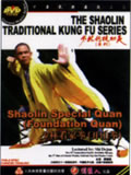 Shaolin Special Quan I (1 DVD) 少林看家拳－開山拳