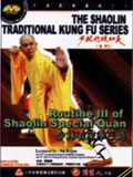 Shaolin Special Quan III (1 DVD) 少林看家拳三路