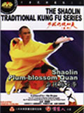 Shaolin Plum-blossom Quan (1 DVD) 少林梅花拳