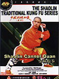 Shaolin Cannon Quan (1 DVD) 少林炮拳