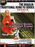 Shaolin Seven-star Small Frame (1 DVD) 少林七星小架