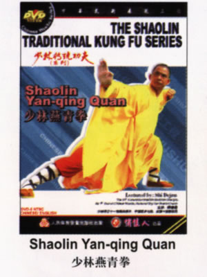 Shaolin Yan-qing Quan (1 DVD) 少林燕青拳