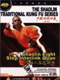 Shaolin Eight Step Interlink Quan (1 DVD) 少林八步連環拳