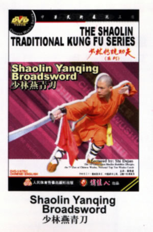 Shaolin Yanqing Broadsword (1 DVD) 少林燕青刀