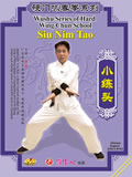 Siu Nim Tao of Hard Wing Chun School (1 DVD)