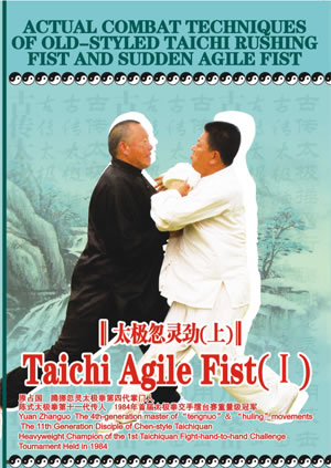 Actual Combat Techniques of Old-styled Taichi Rushing Fist and Sudden Agile Fist - Taichi Agile Fist (I)  (1 DVD)