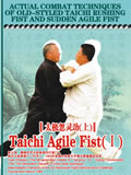 Actual Combat Techniques of Old-styled Taichi Rushing Fist and Sudden Agile Fist - Taichi Agile Fist (I)  (1 DVD)