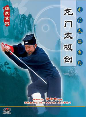 Longmen Taiji Sword (1 DVD)