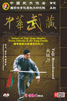 Yang-style Taiji Broadsword (1 DVD)