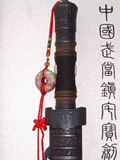 Wudang Wushen Ornamental Sword w/ Frame