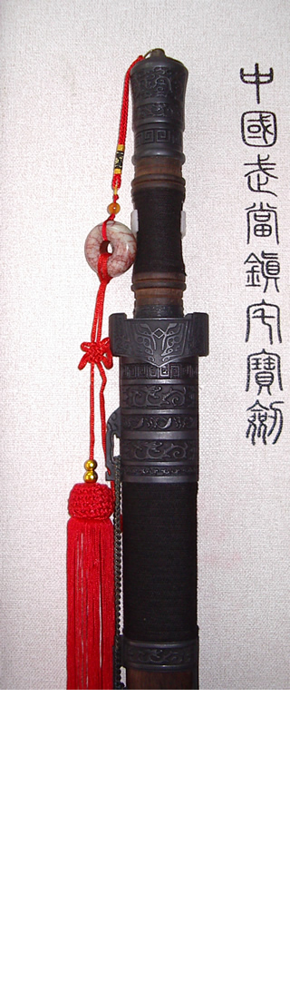 Wudang Wushen Ornamental Sword w/ Frame