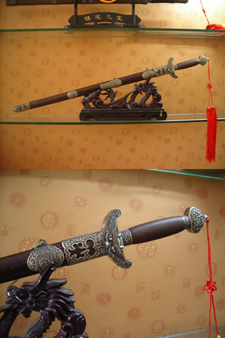 Emperor Qianlong Ornamental Sword