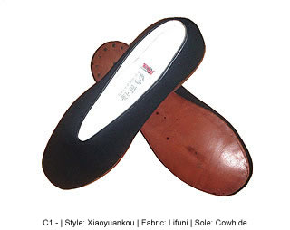Cloth Shoes - Xiaoyuankou Buxie