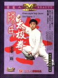 Chen-style Taiji Quan Old Frame II (1 DVD)