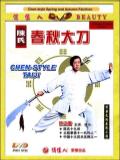 Chen-style Spring and Autumn Falchion (1 DVD)