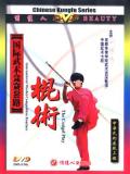 Int'l Wushu Competition Routines - Cudgel (1 DVD)