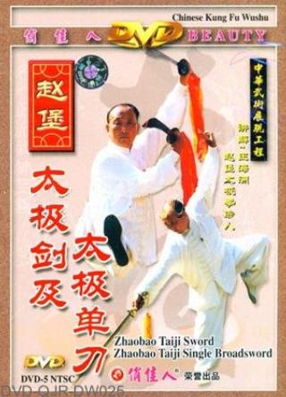 Zhaobao Taiji Sword and Taiji Single Broadsword (1 DVD)