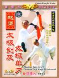 Zhaobao Taiji Sword and Taiji Single Broadsword (1 DVD)