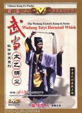 Wudang Taiyi Horsetail Whisk (1 DVD)