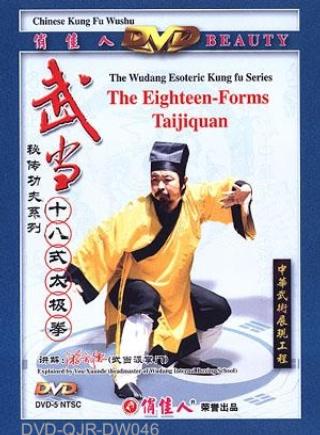 Wudang 18-form Taiji Quan (1 DVD)
