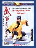 Wudang 18-form Taiji Quan (1 DVD)