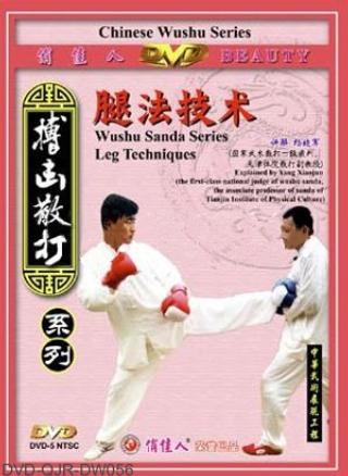 Leg Techniques of Sanda (2 DVD)