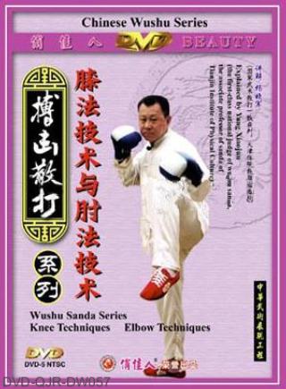 Knee and Elbow Techniques of Sanda (1 DVD)