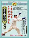 Body and Arm Defense Techniques of Sanda (1 DVD)