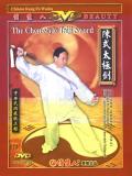 Chen-style Taiji Sword (1 DVD)