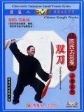 Chen-style Taiji Double Broadsword (1 DVD)