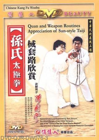 Appreciation of Sun-style Taiji Quan and Weapon Routines (1 DVD)