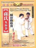Appreciation of Sun-style Taiji Quan and Weapon Routines (1 DVD) Appreciation of Sun-style Taiji Quan and Weapon Routines (1 DVD)
