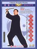 Wu-style Taiji Health Sword (1 DVD)