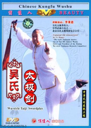 Wu-family-style Taiji Sword (2 DVD)