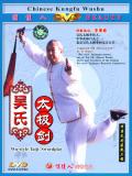 Wu-family-style Taiji Sword (2 DVD) Wu-family-style Taiji Sword (2 DVD)