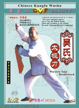 Wu-family-style Taiji Broadsword (1 DVD)