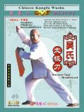 Wu-family-style Taiji Broadsword (1 DVD)