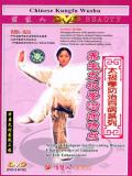 Characteristics of Health Improvement Taiji Quan (1 DVD)